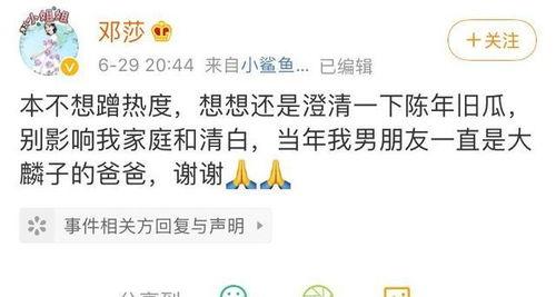 娱乐圈吃瓜怎么说,揭秘明星背后的故事与真相