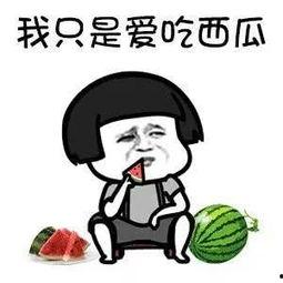 娱乐吃瓜君什么瓜,娱乐圈最新重磅瓜料大公开!