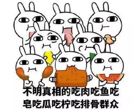 吃瓜群众的意思和造句是什么