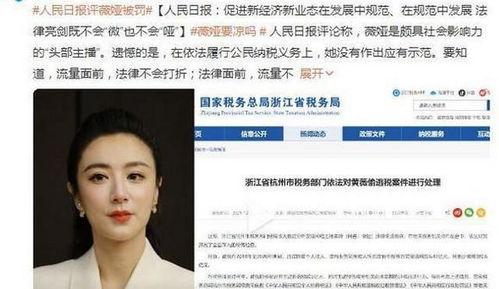 吃瓜音频娱乐圈百度云,吃瓜音频百度云背后的故事