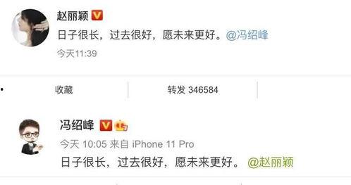 娱乐圈吃瓜公众号sb