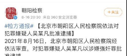 娱乐圈吃瓜事件全集小说,揭秘吃瓜事件全集