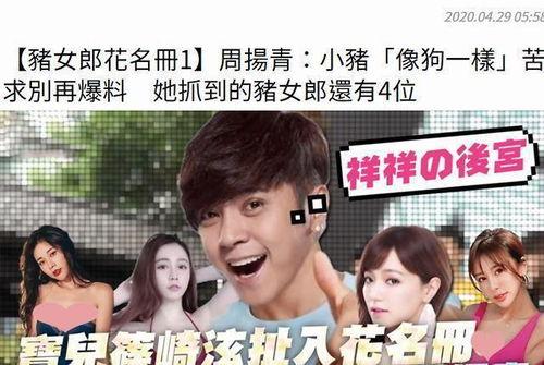 娱乐圈吃瓜爆料博主小说,揭秘吃瓜博主的秘密日记